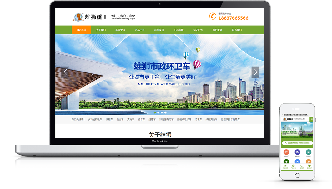 河南省中原智能电气科技有限公司 河南省中原智能电气科技有限公司